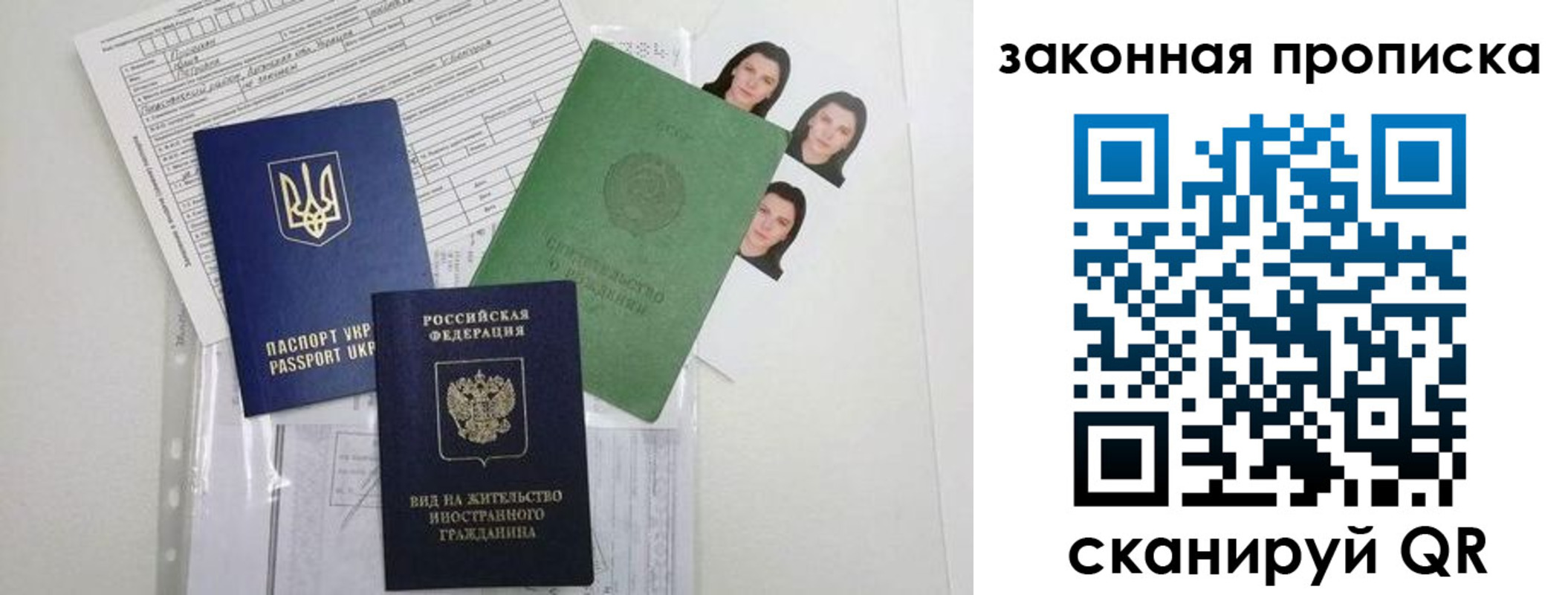 регистрация для школы в Рошале