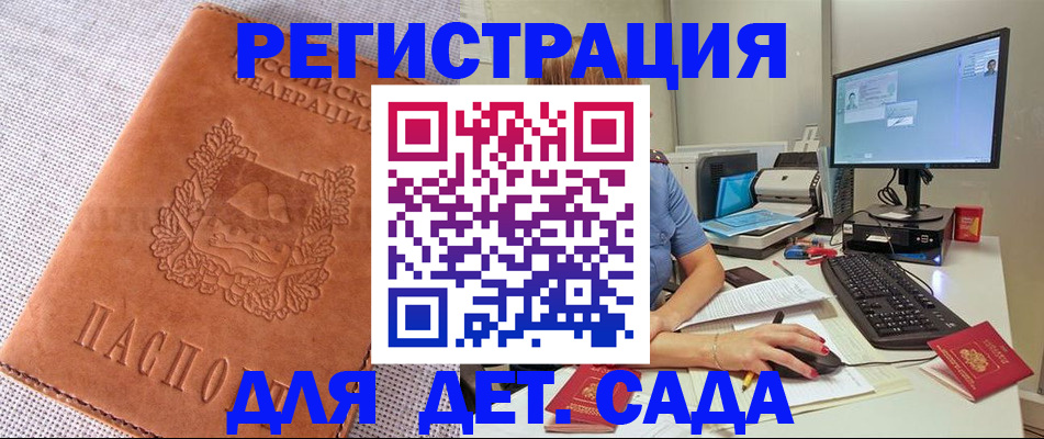 форма 3 в Рошале